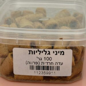 גליליות מיני